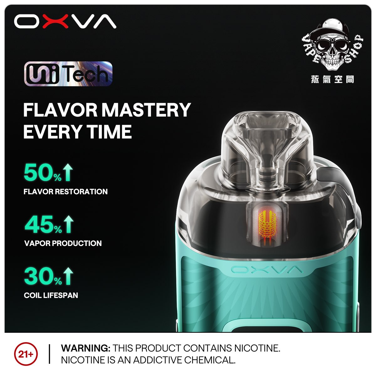 OXVA VPRIME至尊