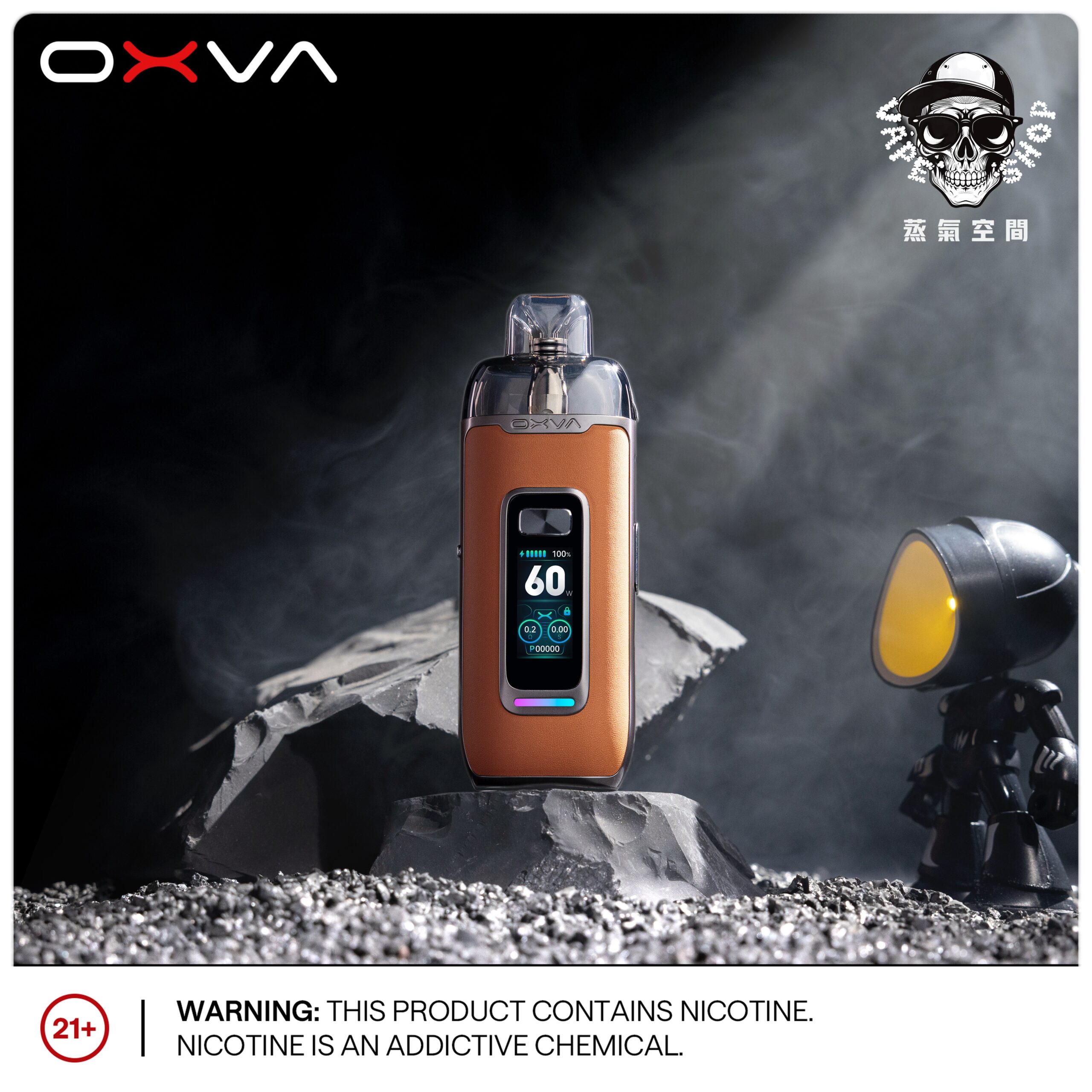 OXVA VPRIME至尊