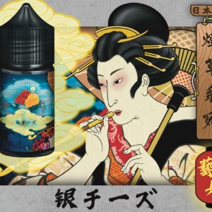 油侍煙油銀奶酪